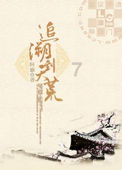 水果甜心经典版