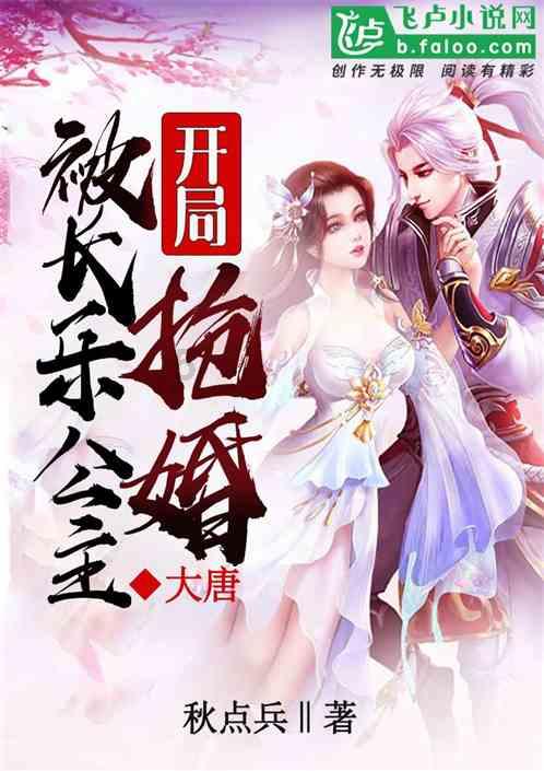 美丽俏佳人化妆培训告诉你,如何画出可爱的叶罗丽简笔画